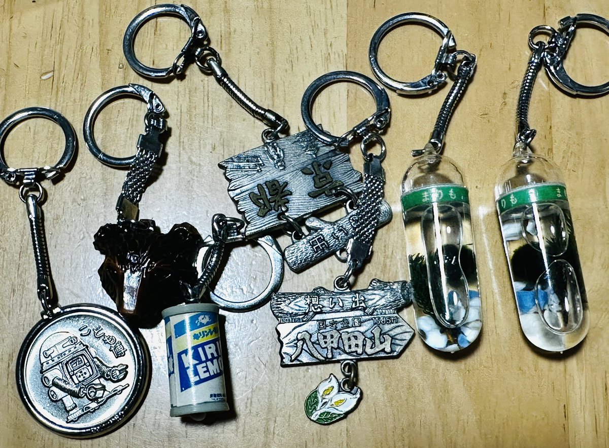 ケンちゃん（仮名）から貰った昭和レトロキーホルダー。 こども博（S54