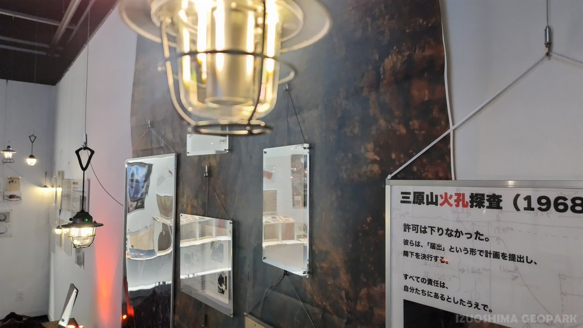 伊豆大島ジオパーク tweet media