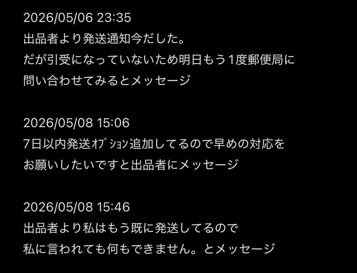 メア. tweet media