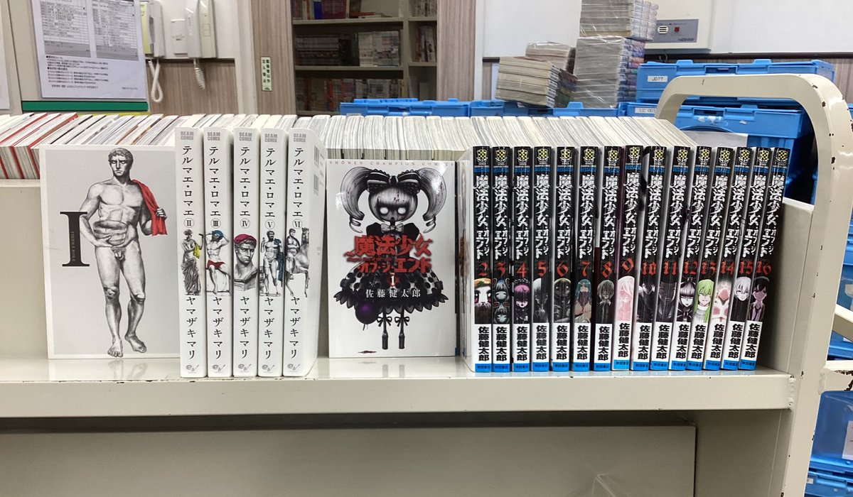 コミックセット買取させていただきました】 こちらのコミックセットを