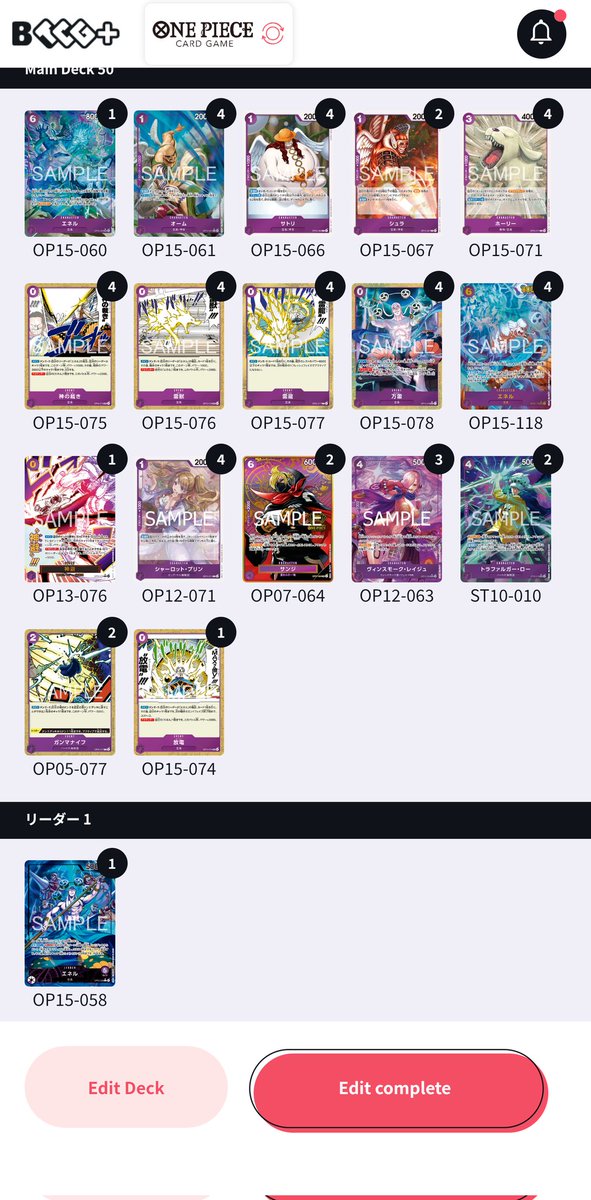 Khye | Edsel | OPTCG tweet media