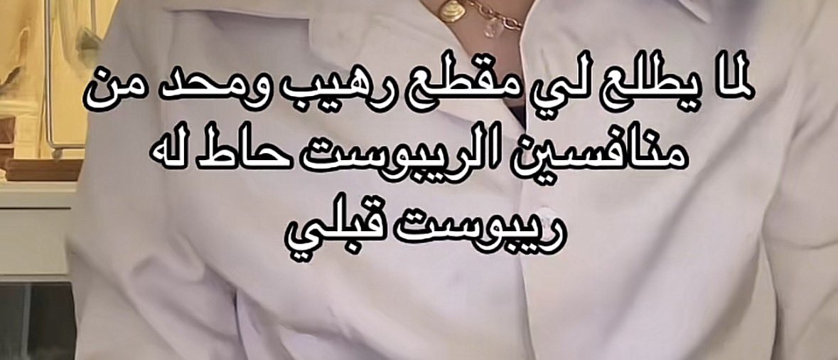 R tweet media