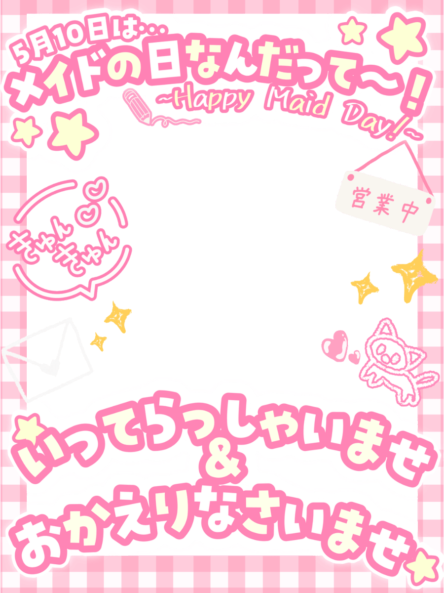𝐌𝐔𝐍𝐈 𝐏𝐎𝐏 ᜊ🐼ᜊ〻毎日素材屋🌸.° tweet media