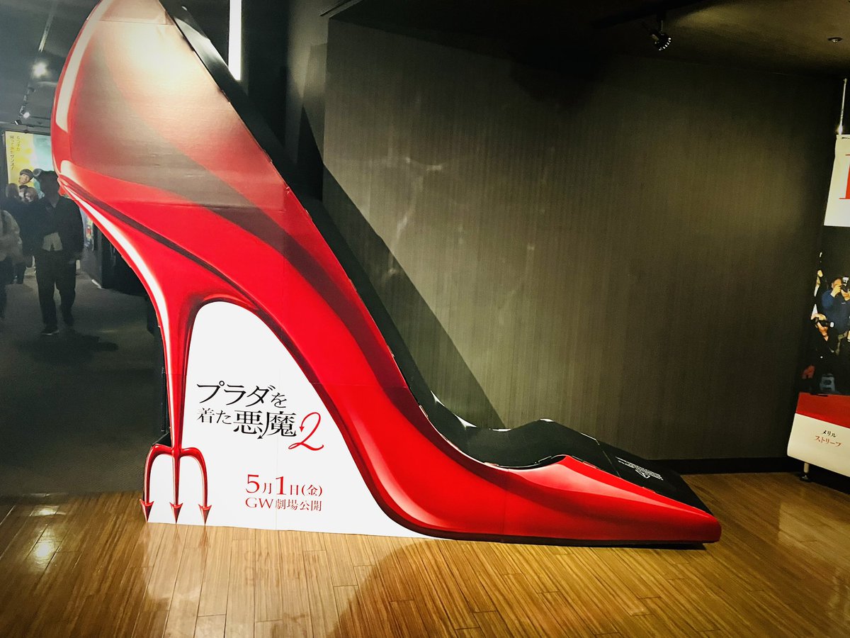 ikumeetsbeer's tweet photo. 「プラダを着た悪魔2」を観て、夢と現実の狭間にhttps://t.co/Cb4CBWYIJ1
#tjoy長岡　#プラダを着た悪魔２ https://t.co/5UchPh3gmv