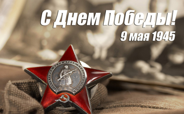 ElleDimitrov's tweet photo. Along with Europe Day, 9 May is celebrated as Victory Day, a historic date marking the surrender of Nazi Germany in World War II in 1945. https://t.co/1x03Ohef6A