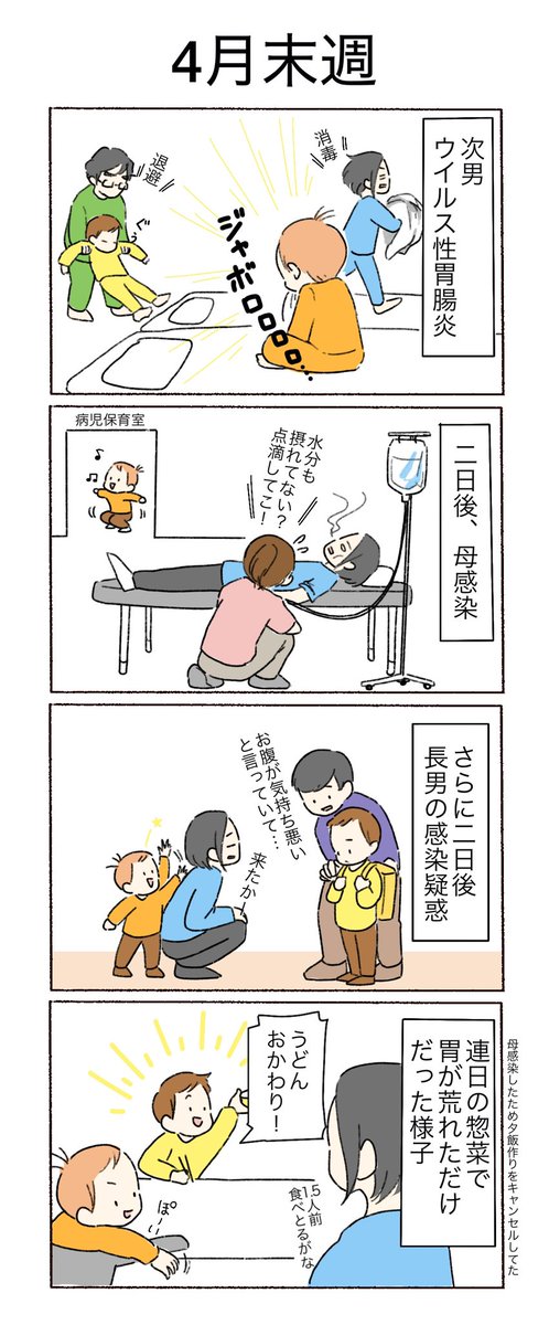 ぴら tweet media