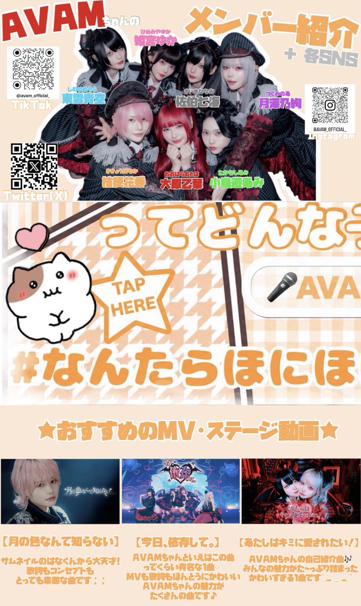 みウ tweet media