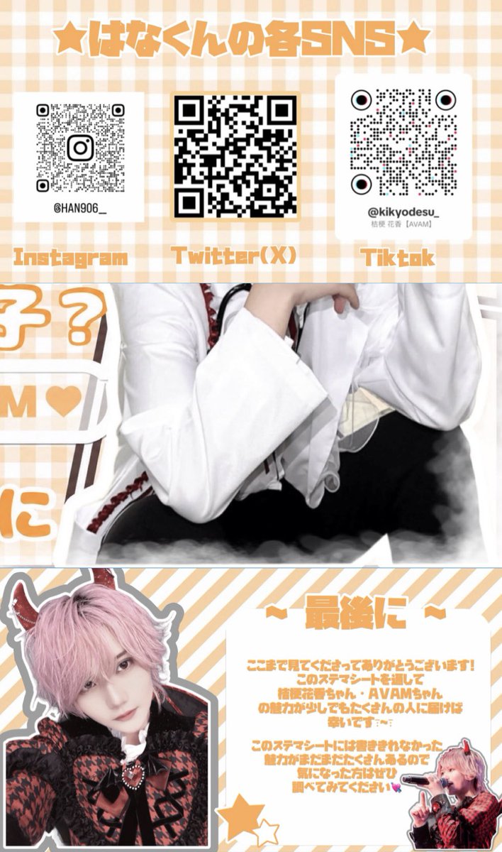 みウ tweet media