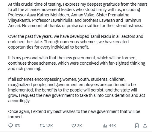 ANI tweet media