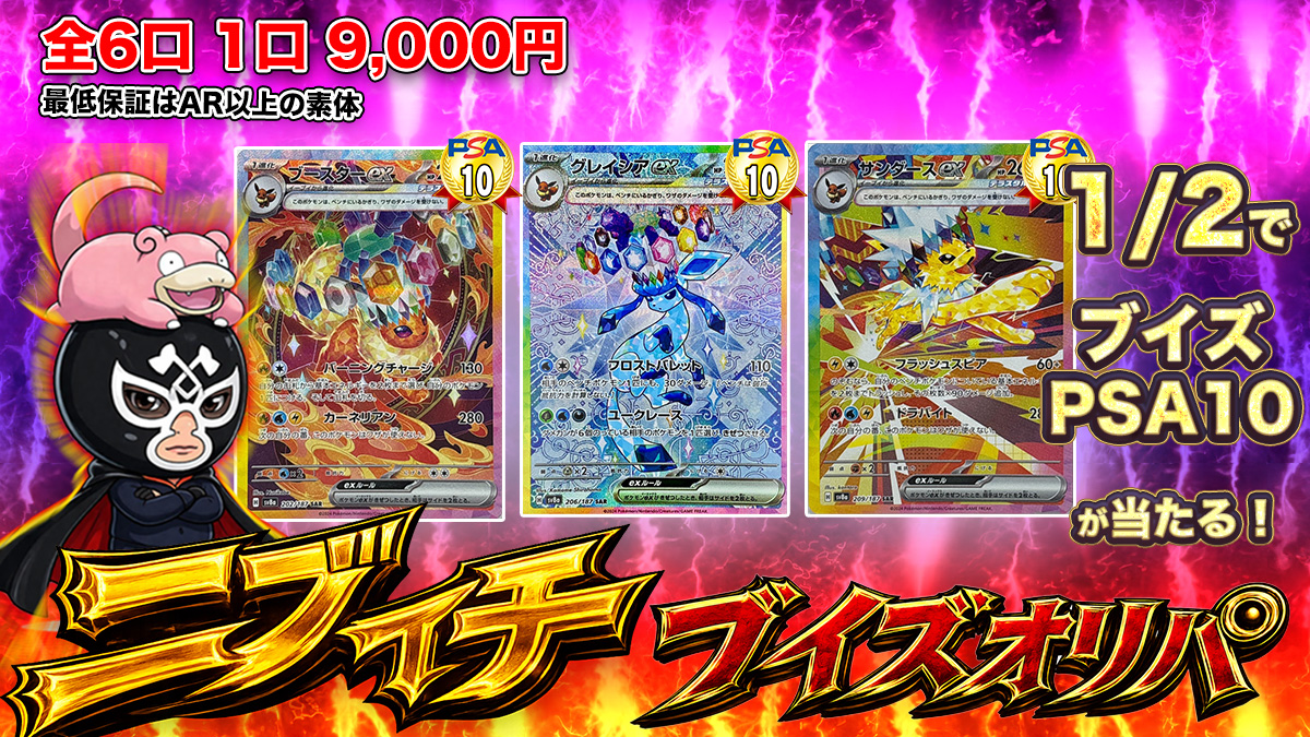 匈歌ハトリ先生 ☆セットブースター産！ぶどう弾PSA10 Foil 日本画 Foil】(102)□日本画□《ぶどう弾/Grapeshot》※ドラフト・セット