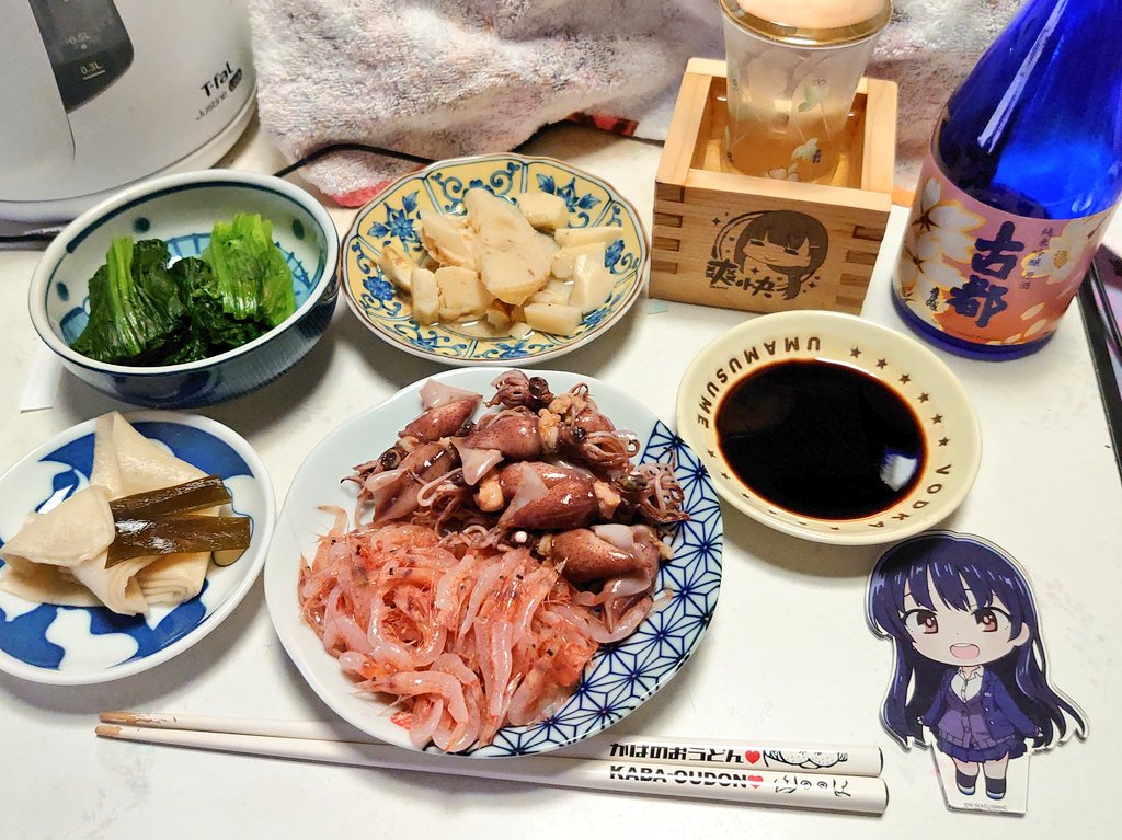すいみんぐはまりん@ヨコハマはいいぞ(ただいま低浮上中) 今年も聖地巡礼に邁進します🚄 tweet media