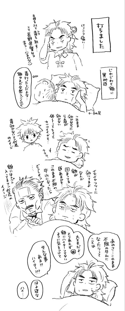 実録漫画
宿主になったわたし
菌もまた生き物……ということでわたしはtkyくんになりました 