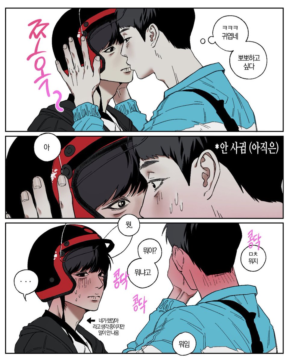 chani tweet media