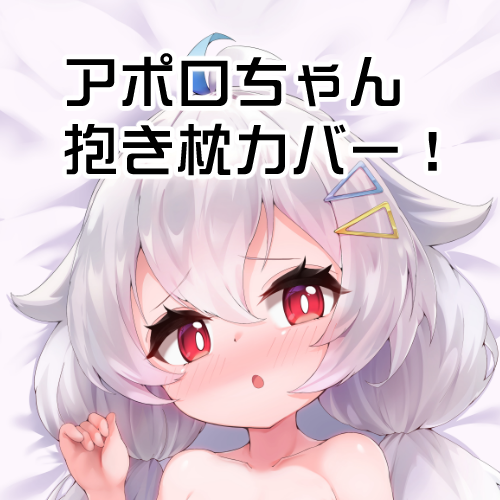 会場と同時には取り扱い出来なさそうです……（今制作中！！）
