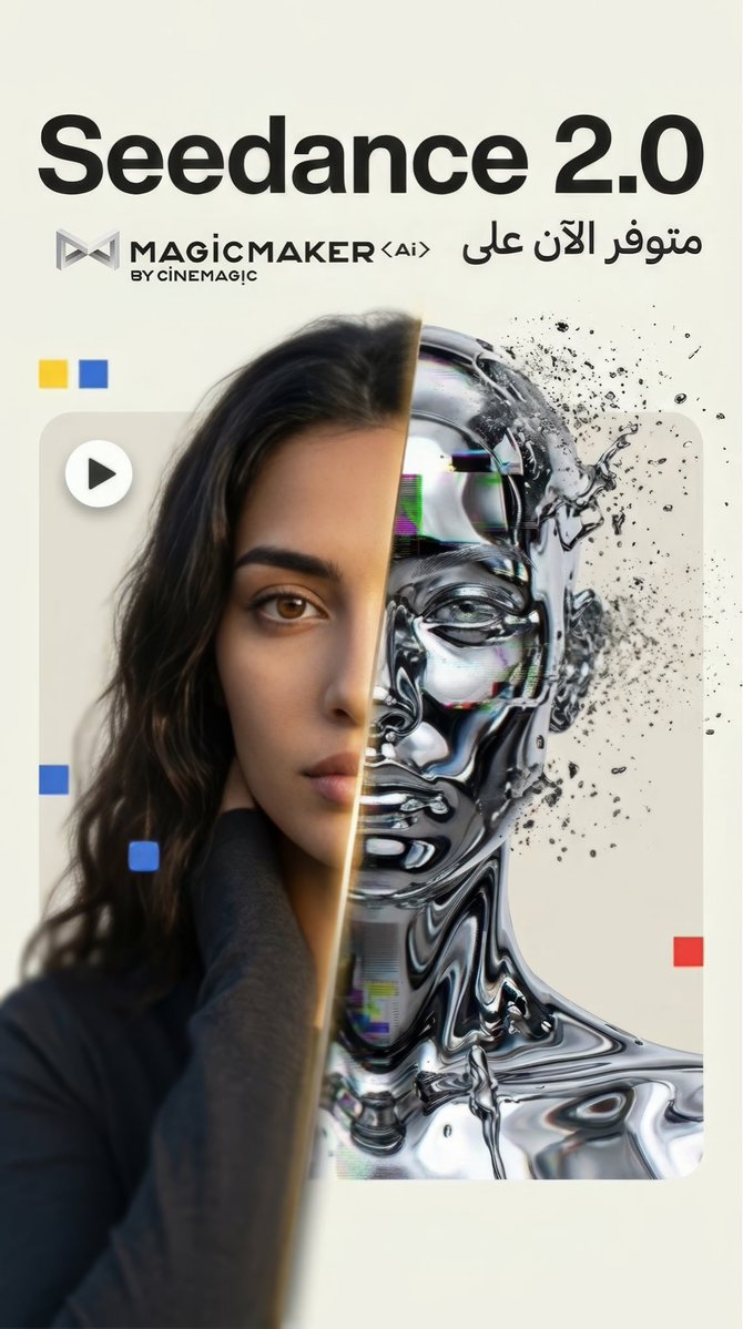 Cinemagic Ai tweet media