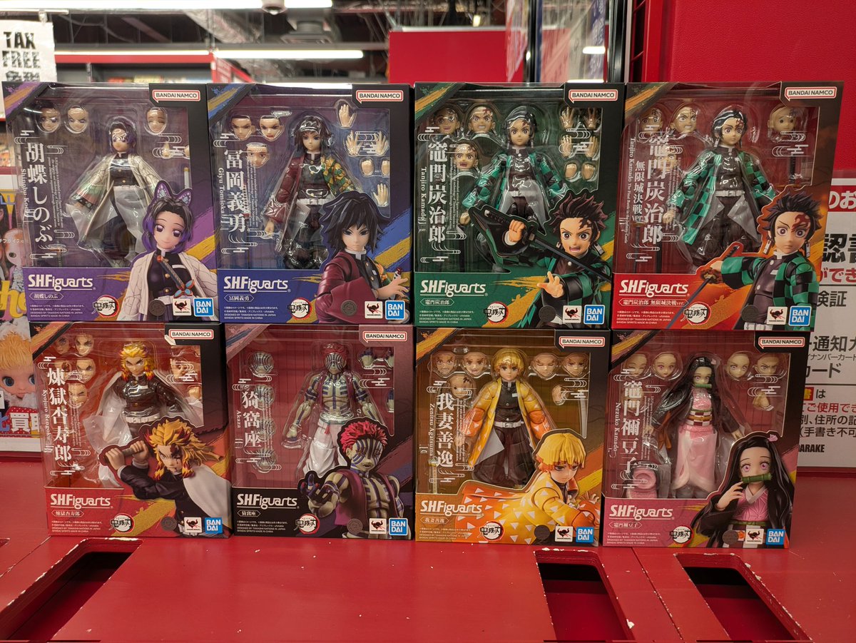 本日 鬼滅の刃 フィギュアーツ まとめて入荷しました。