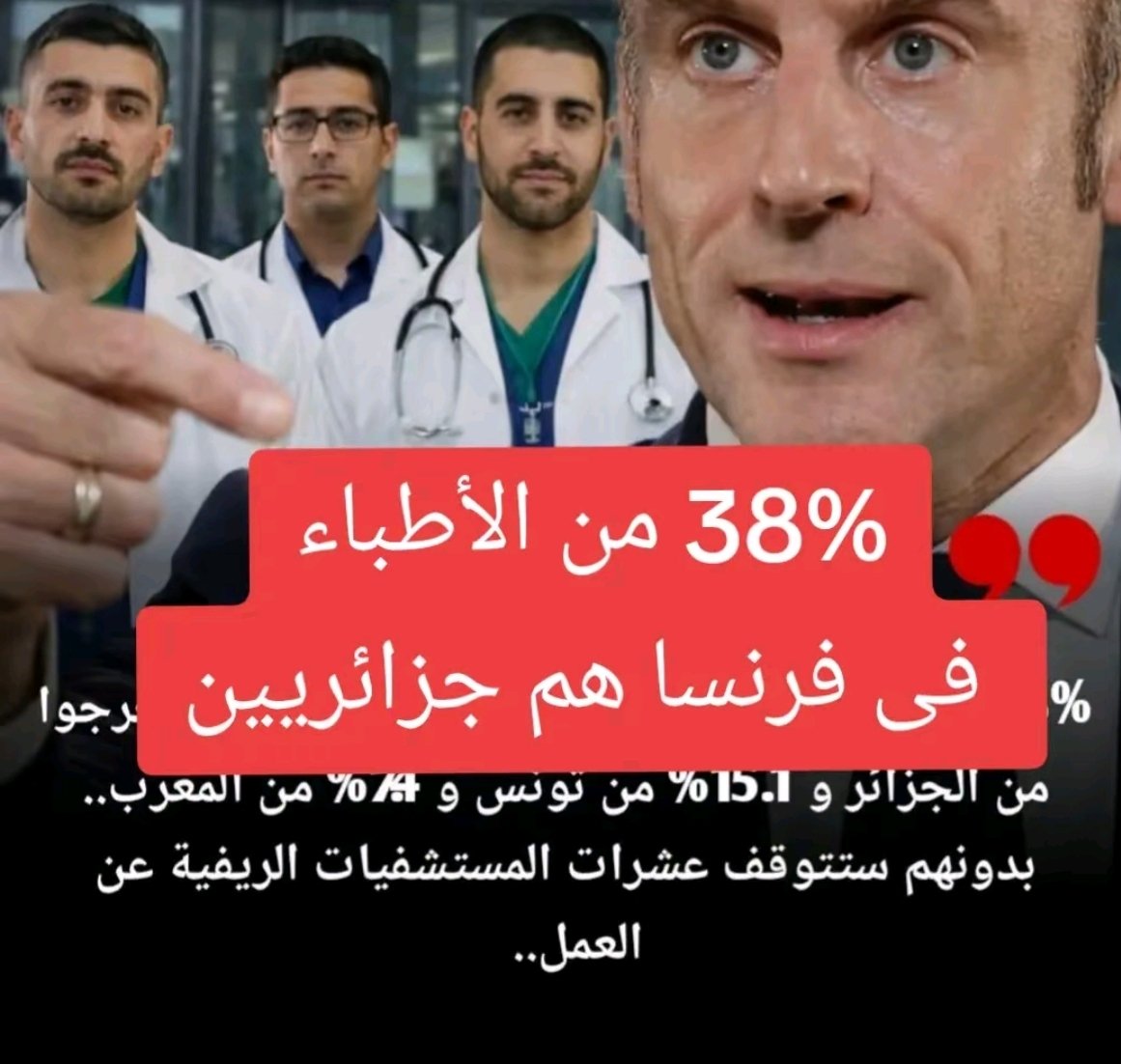 Tanirt tweet media