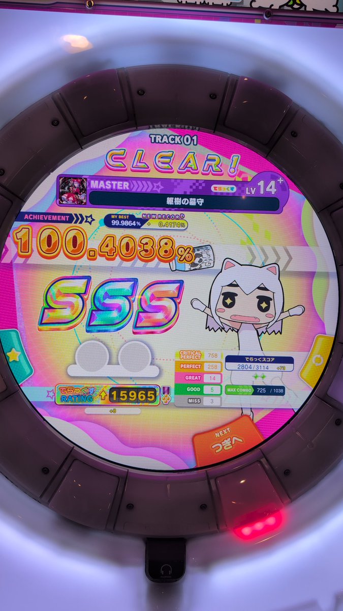 あききわみ tweet media