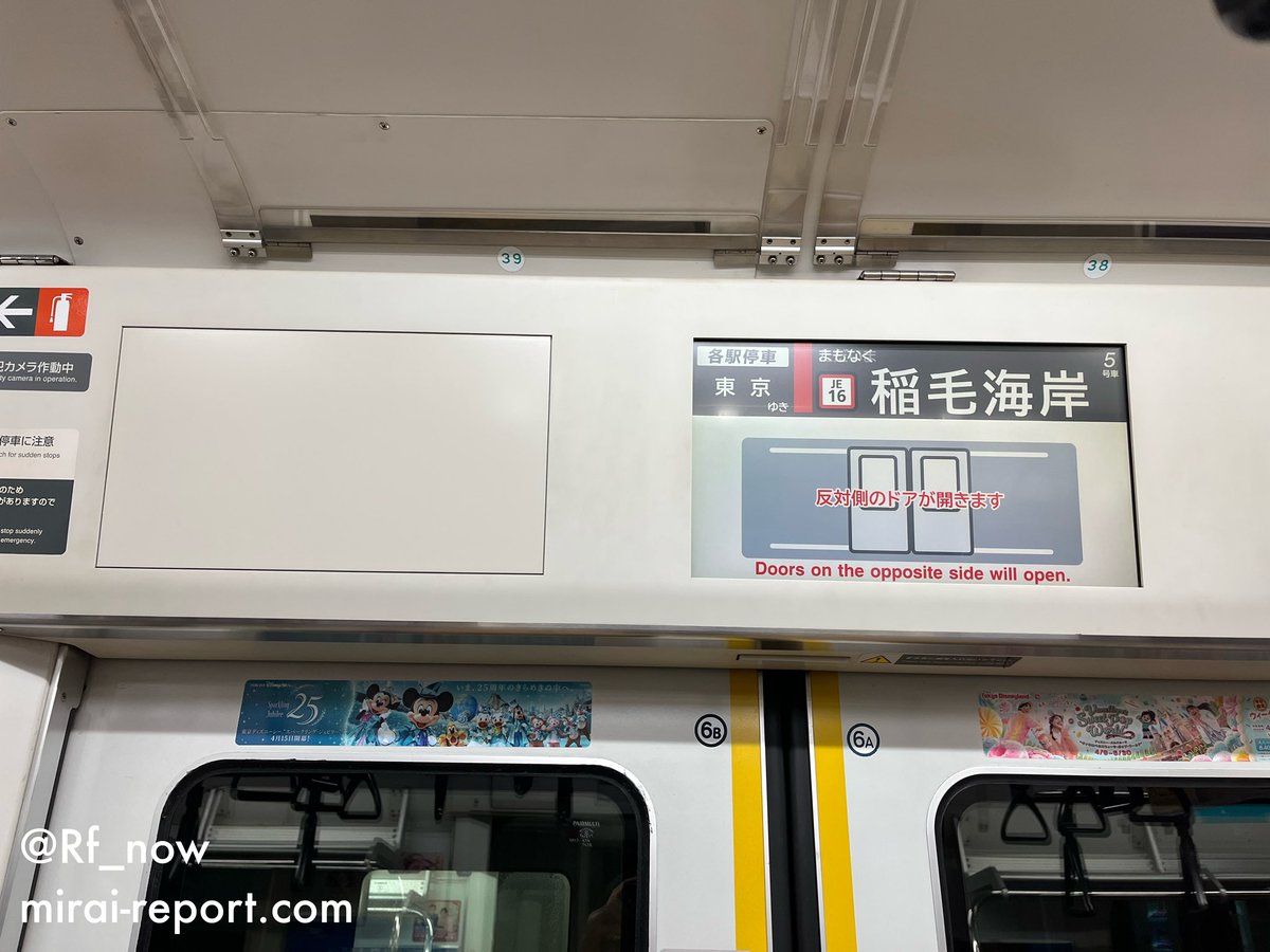 Rf_now's tweet photo. 京葉線E233系にまた新形態が登場しましたね https://t.co/uLanbLpLN9