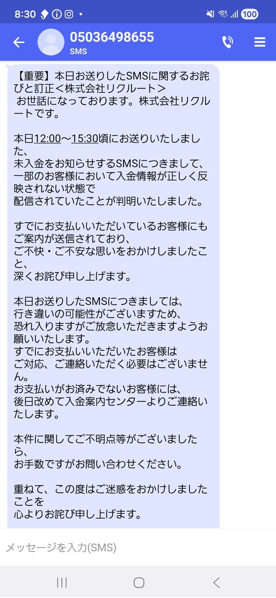早く帰す美容師丨年商1600万 tweet media