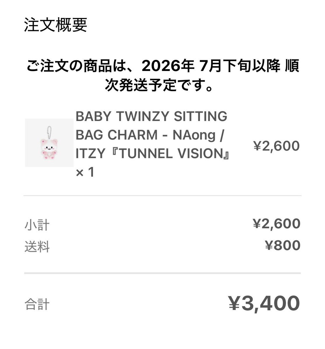 itzynuma's tweet photo. 買えました😭😭😭😭 https://t.co/DePDUwRSYt
