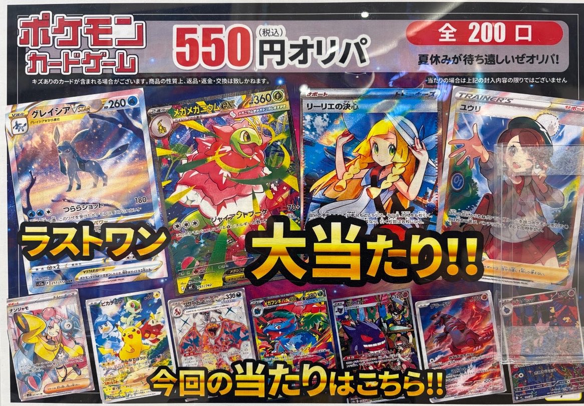 これめっちゃいいと思った‼️‼️‼️ でも買わなかった。 沼に入りかけ