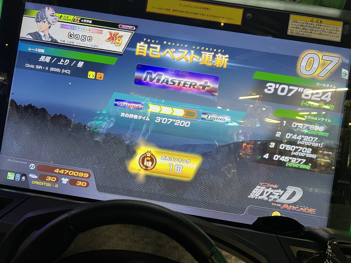 理想と現実の狭間 tweet media