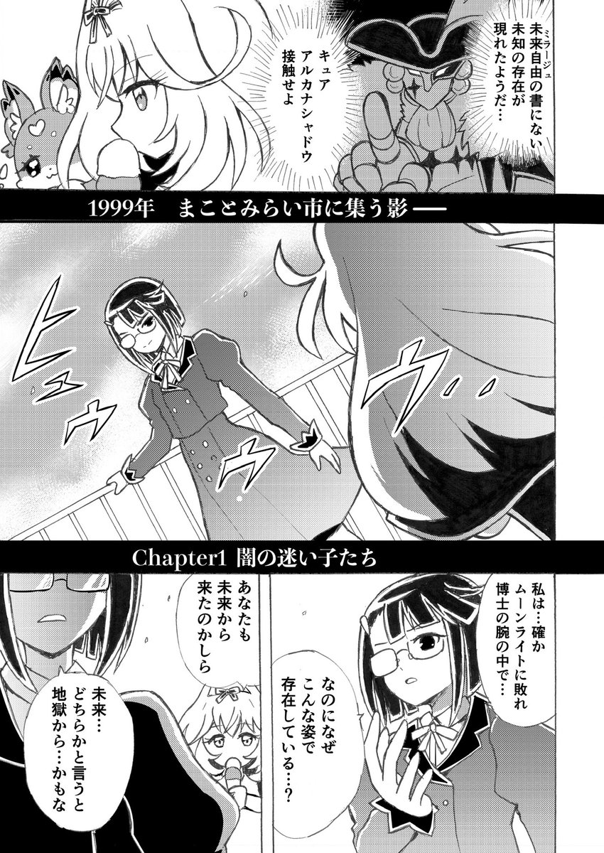 若林まこと tweet media