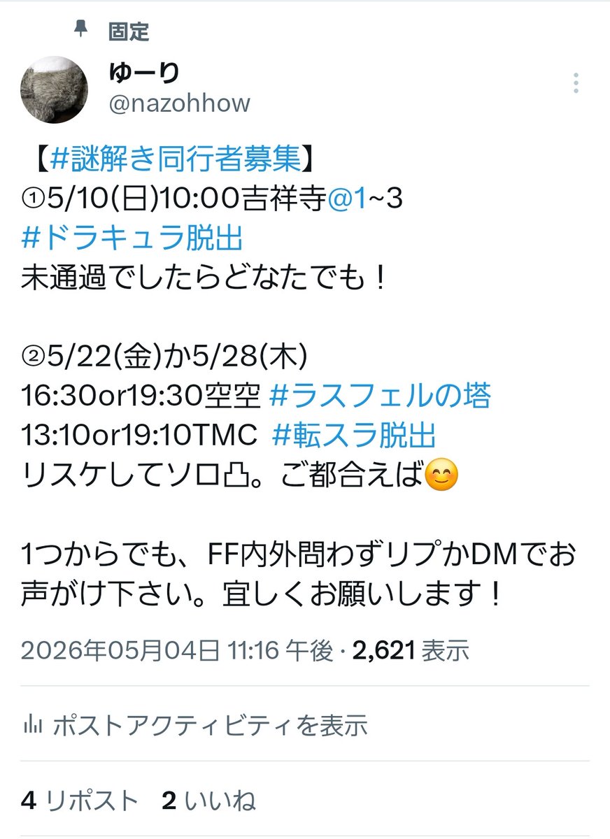 ゆーり tweet media