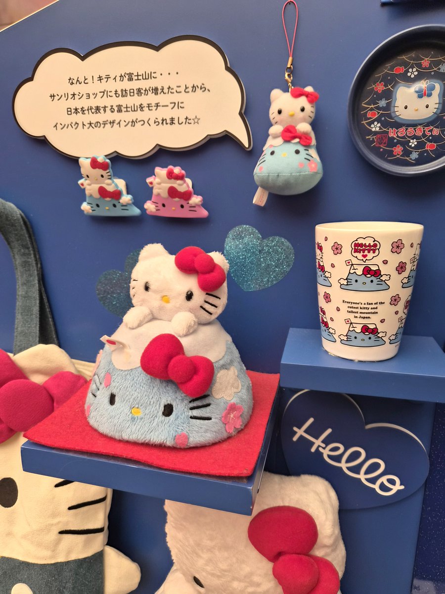 studiofiato's tweet photo. Good morning

岡山で開催されていたハローキティ展
来場者５万人突破だったそう！
長く愛されているキャラクター…山梨の誇りです。

Have a nice day！ https://t.co/OlGjGYx5yc