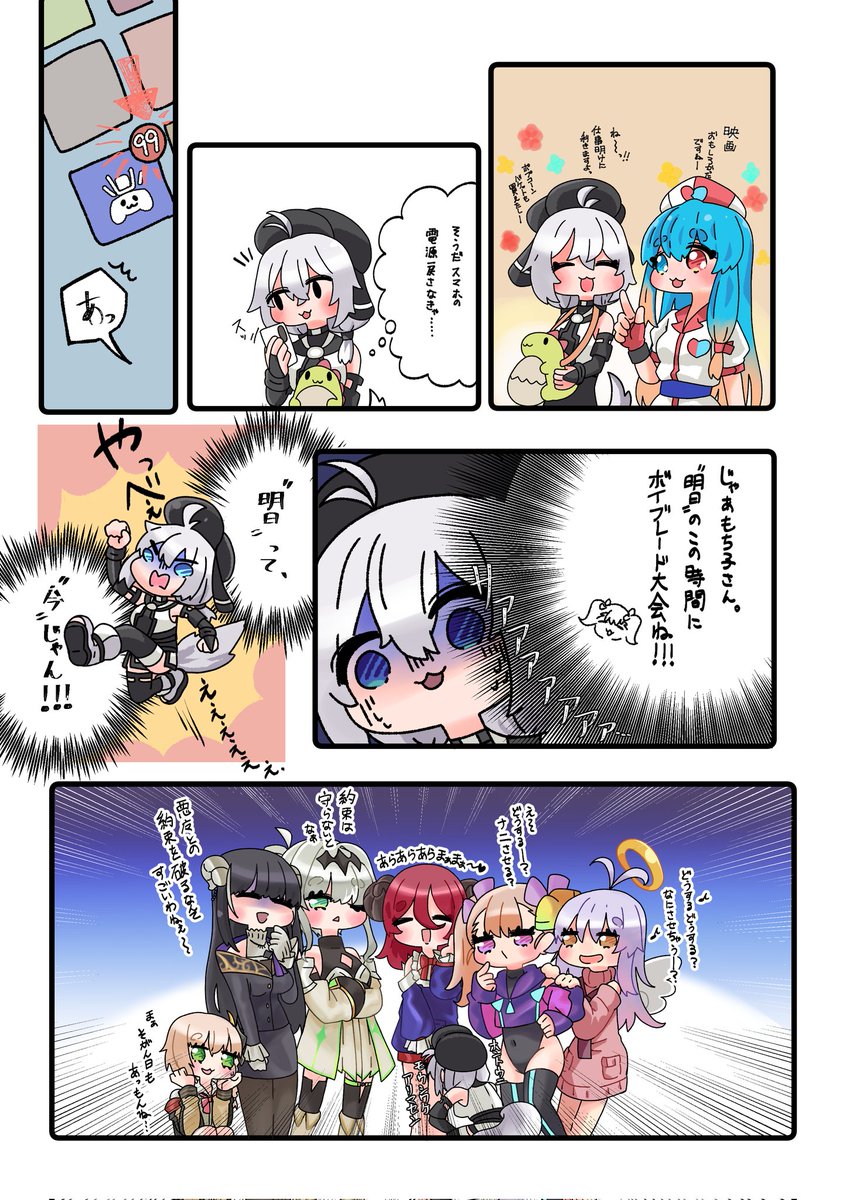 もち子さま専用 📣もち子さん公式マンガ、不定期連載中！ 🌤《もち子さん日和》では