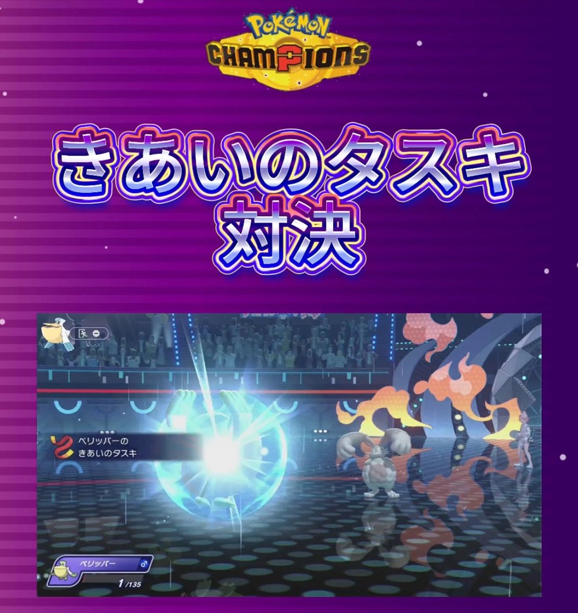 runabkd's tweet photo. ショート動画です！
高評価とチャンネル登録お願いします♡
#ポケモン #チャンピオンズ  #ポケモンチャンピオンズ

https://t.co/wB7L1gLeGt https://t.co/70pcLEcnda