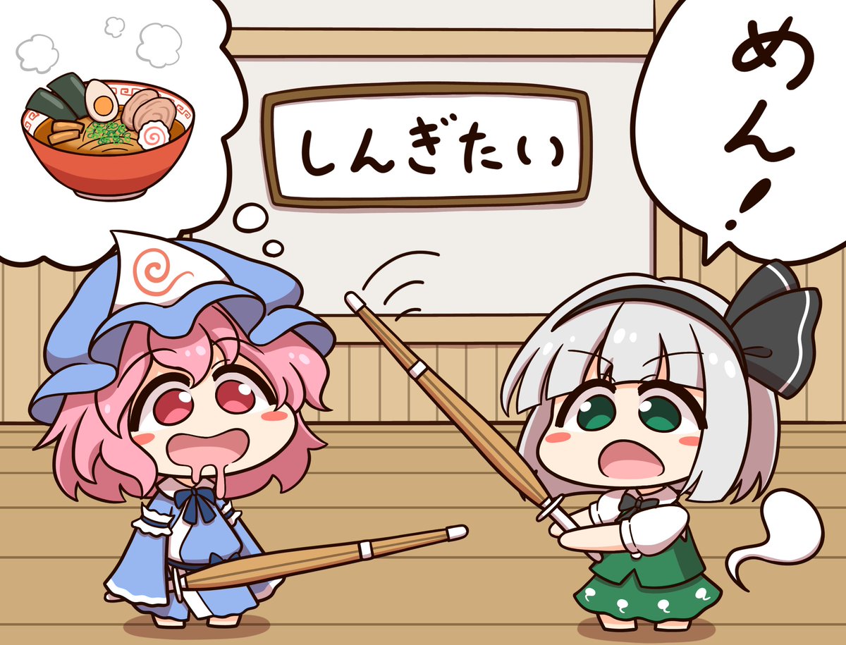 したせ tweet media