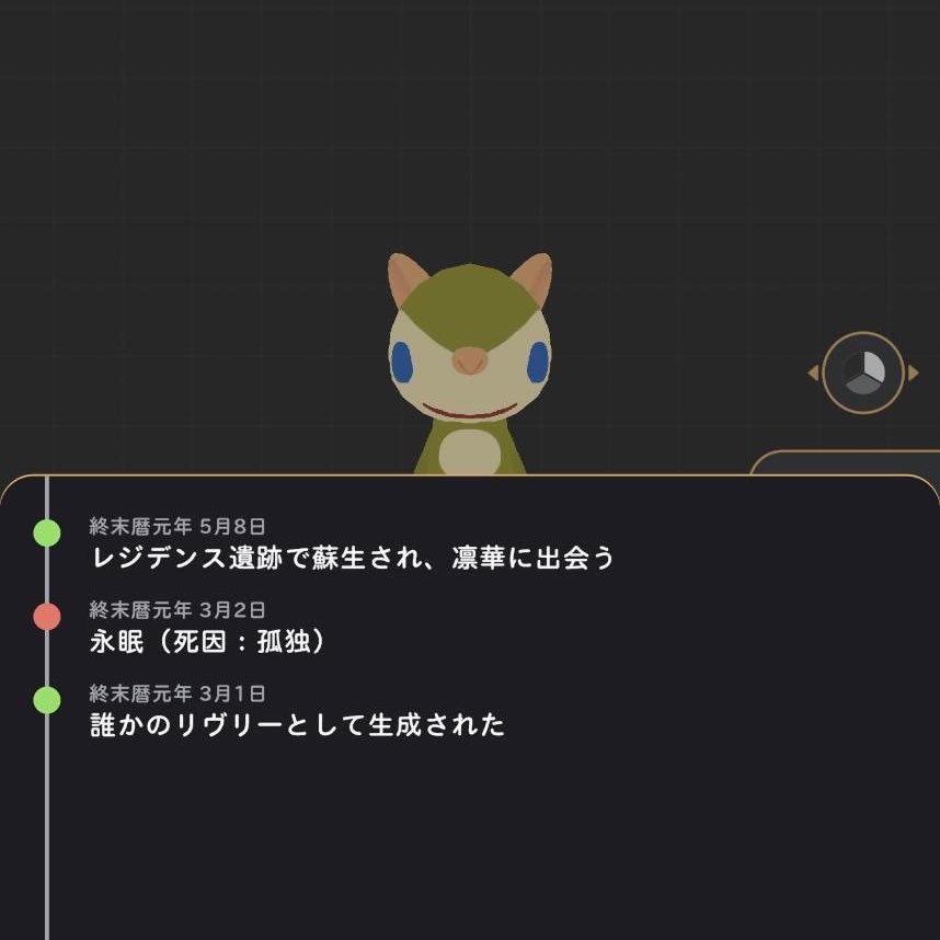 sion_gamelov's tweet photo. 娘が蘇生したトビネ
死因が孤独死だったと発覚
娘が「この子は幸せにせねばならない」と使命感に燃えている🔥 https://t.co/8s4uolQdfD