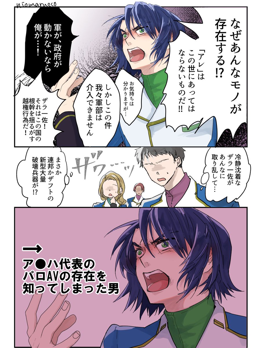 ゆびわ tweet media