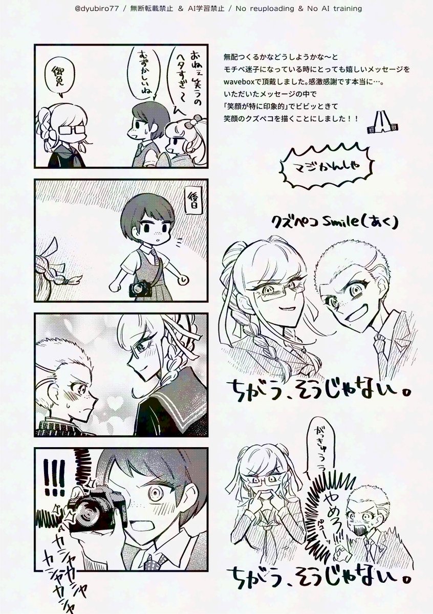 ぢゅびろ tweet media