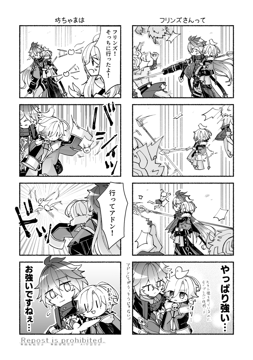もにもにょ tweet media