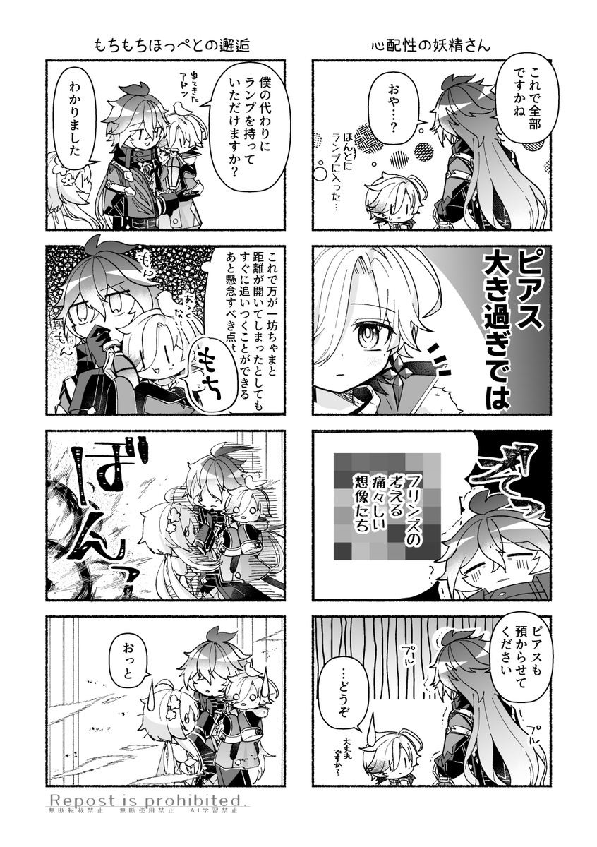 もにもにょ tweet media
