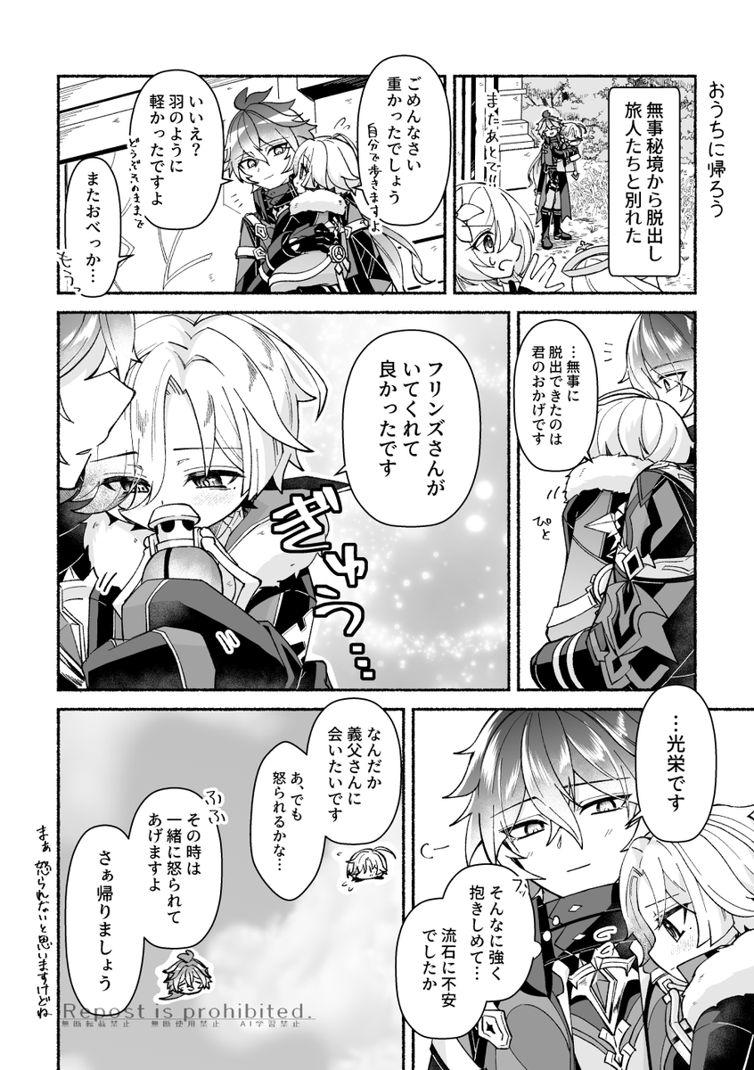もにもにょ tweet media