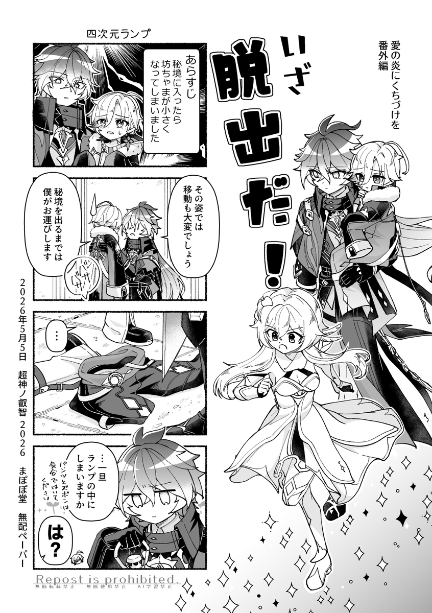 もにもにょ tweet media