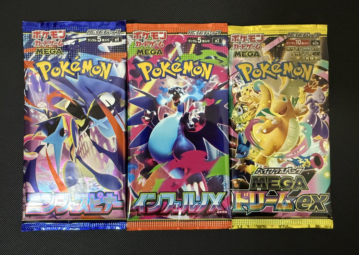 今日の戦利品 🌹開封いってみよ~✊🏻✨ #ニンジャスピナー