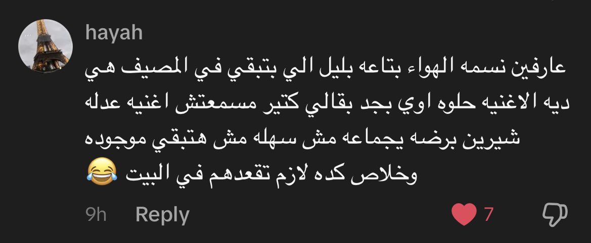 R tweet media