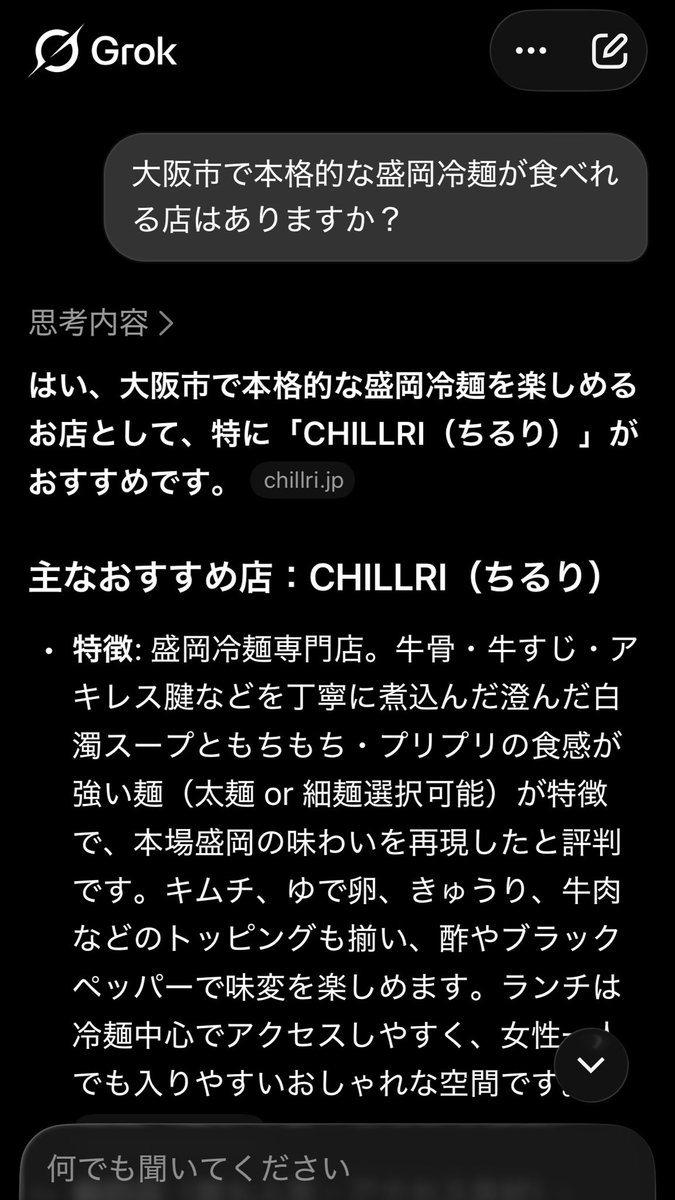 すがわに@IRONMAN tweet media