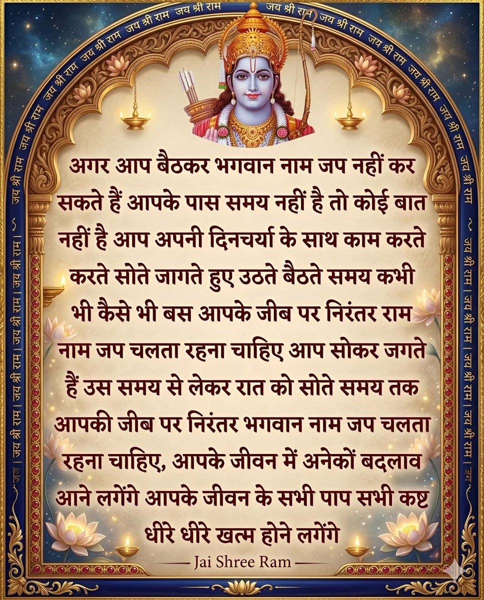 Maharaj Ji tweet media