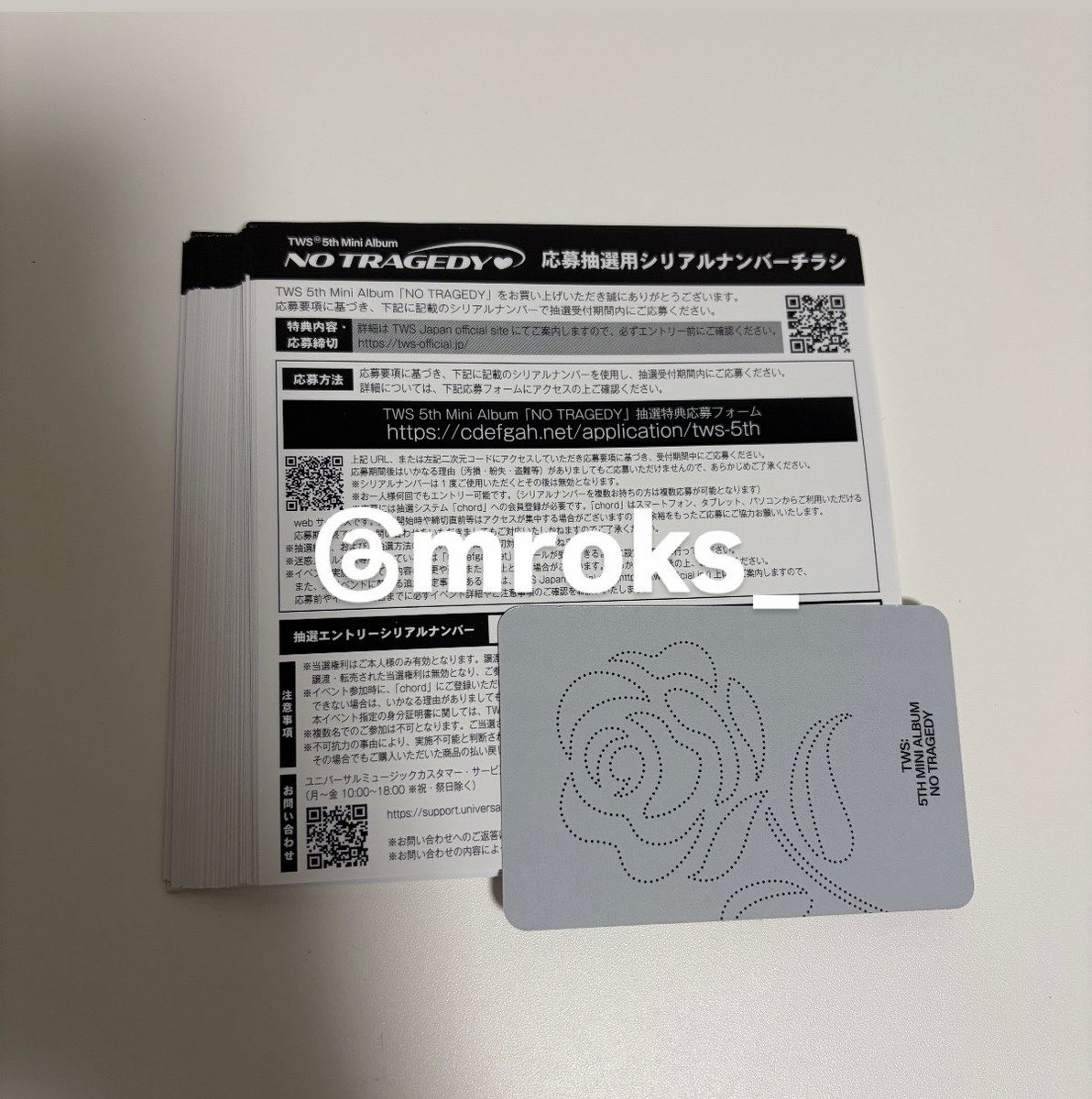 mroks_'s tweet photo. TWS 5th Mini Album 『No TRAGEDY』
シリアル お譲り

【譲】未使用シリアル 26枚
【求】850円/枚

paypay（マネーライト×）メルペイ
その他相談

⭐️まとめての方お値下げ検討
　1枚ずつも可能です

通知が来ないためリプライいただけましたら、DMお伺いいたします
お気軽にご連絡お待ちしております。 https://t.co/M1GY3uXjKX