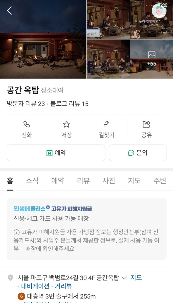 호호🌳^.~🌿 tweet media