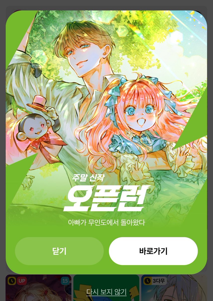 디앤씨북스 tweet media