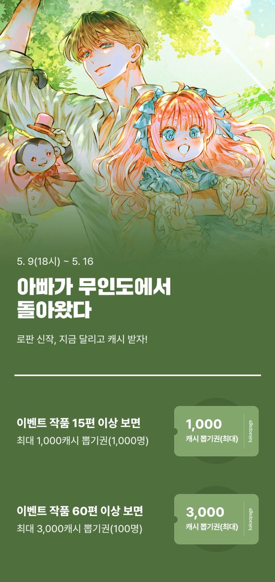 디앤씨북스 tweet media