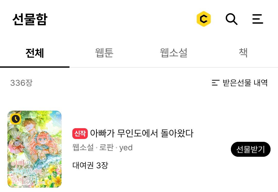 디앤씨북스 tweet media