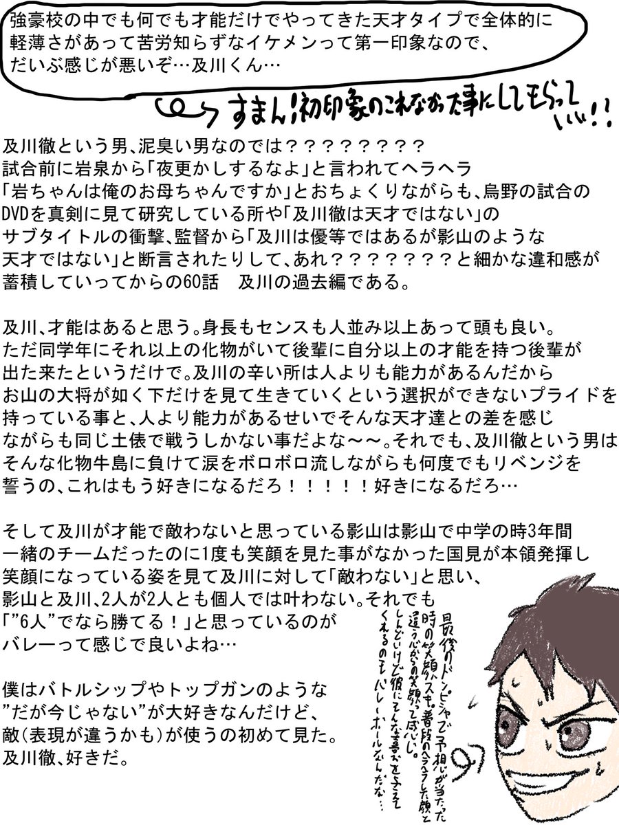 社畜のよーだ tweet media